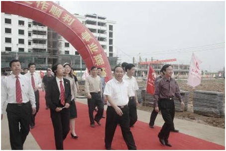 凌成興常務(wù)副省長視察仁和集團