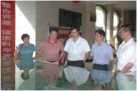 國家科技部馬燕合司長到仁和集團調(diào)研