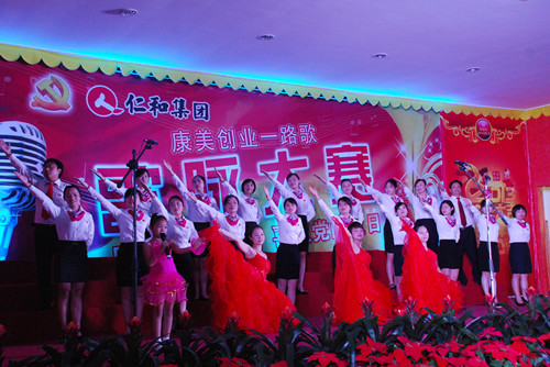 慶祝黨的生日，弘揚(yáng)企業(yè)文化