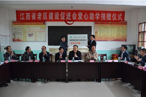 仁和集團(tuán)向高安市捐贈(zèng)愛(ài)心助學(xué)款15萬(wàn)元