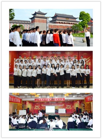 仁和干校第十三期培訓班（內(nèi)部講師班）開班