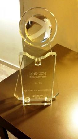 仁和藥房網(wǎng)榮膺中國(guó)藥店價(jià)值榜百?gòu)?qiáng)企業(yè)