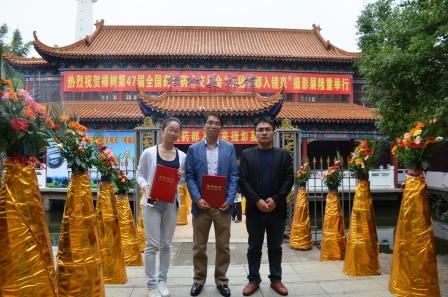 集團(tuán)職工作品在“幸福藥都入鏡來”攝影作品展獲獎(jiǎng)