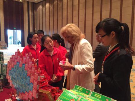 仁和集團(tuán)亮相第三屆中美友城大會(huì)