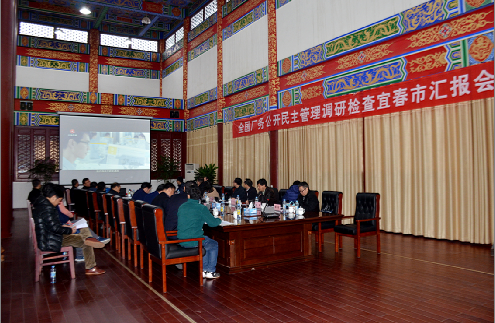 第九次全國廠務(wù)公開民主管理檢查組 到仁和集團(tuán)調(diào)研