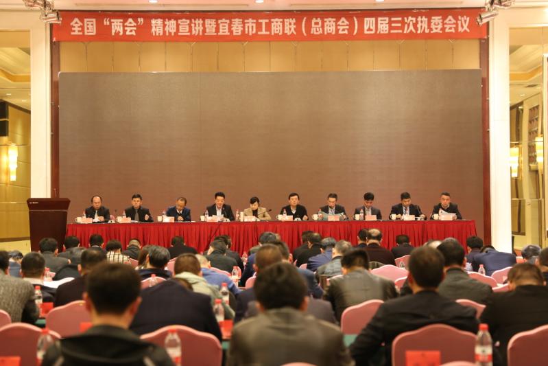 楊文龍委員宣講全國(guó)“兩會(huì)”精神