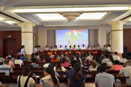 仁和“智”造之設(shè)備管理維護競賽舉行