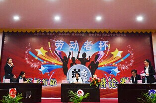 仁和商業(yè)首屆“勞動(dòng)者杯”辯論賽戰(zhàn)火紛飛