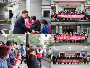 仁和集團(tuán)開展春節(jié)前走訪慰問活動(dòng) ——冬日暖陽(yáng)系列報(bào)道之四