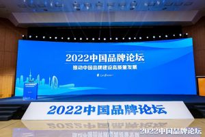 技術仁和，助力中醫(yī)藥品牌傳承發(fā)展