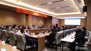 仁和集團舉行2024年經(jīng)營工作會議