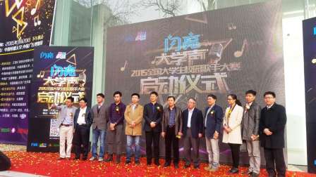 閃亮大學聲啟動儀式 (1).jpg