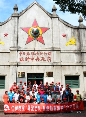 商業(yè)系統(tǒng)組織員工赴瑞金參觀學習 (1).jpg