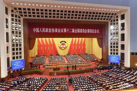 全國政協十二屆四次會議.jpg