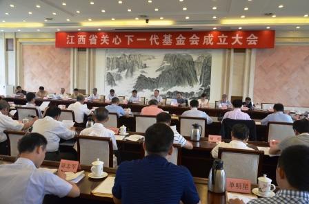 楊文龍董事長當(dāng)選江西省關(guān)心下一代基金會常務(wù)副理事長 (1).jpg