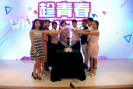 閃亮復(fù)方精油熱敷蒸汽眼罩發(fā)布會圓滿召開 (1).jpg