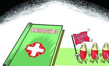 仁和218個(gè)產(chǎn)品進(jìn)入國(guó)家醫(yī)保目錄 (1).jpg