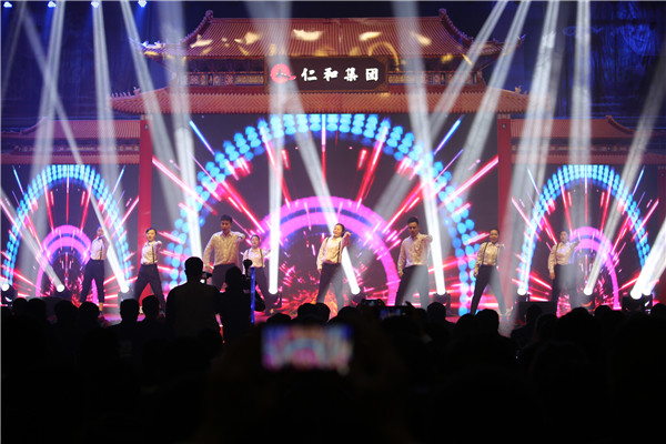 2仁和集團隆重舉行2019年春節(jié)聯(lián)歡晚會 2.jpg