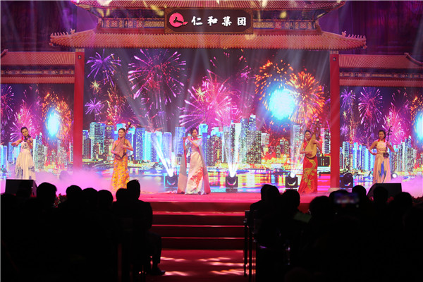 2仁和集團隆重舉行2019年春節(jié)聯(lián)歡晚會 3.jpg