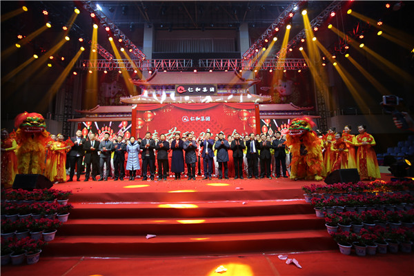 2仁和集團隆重舉行2019年春節(jié)聯(lián)歡晚會.jpg
