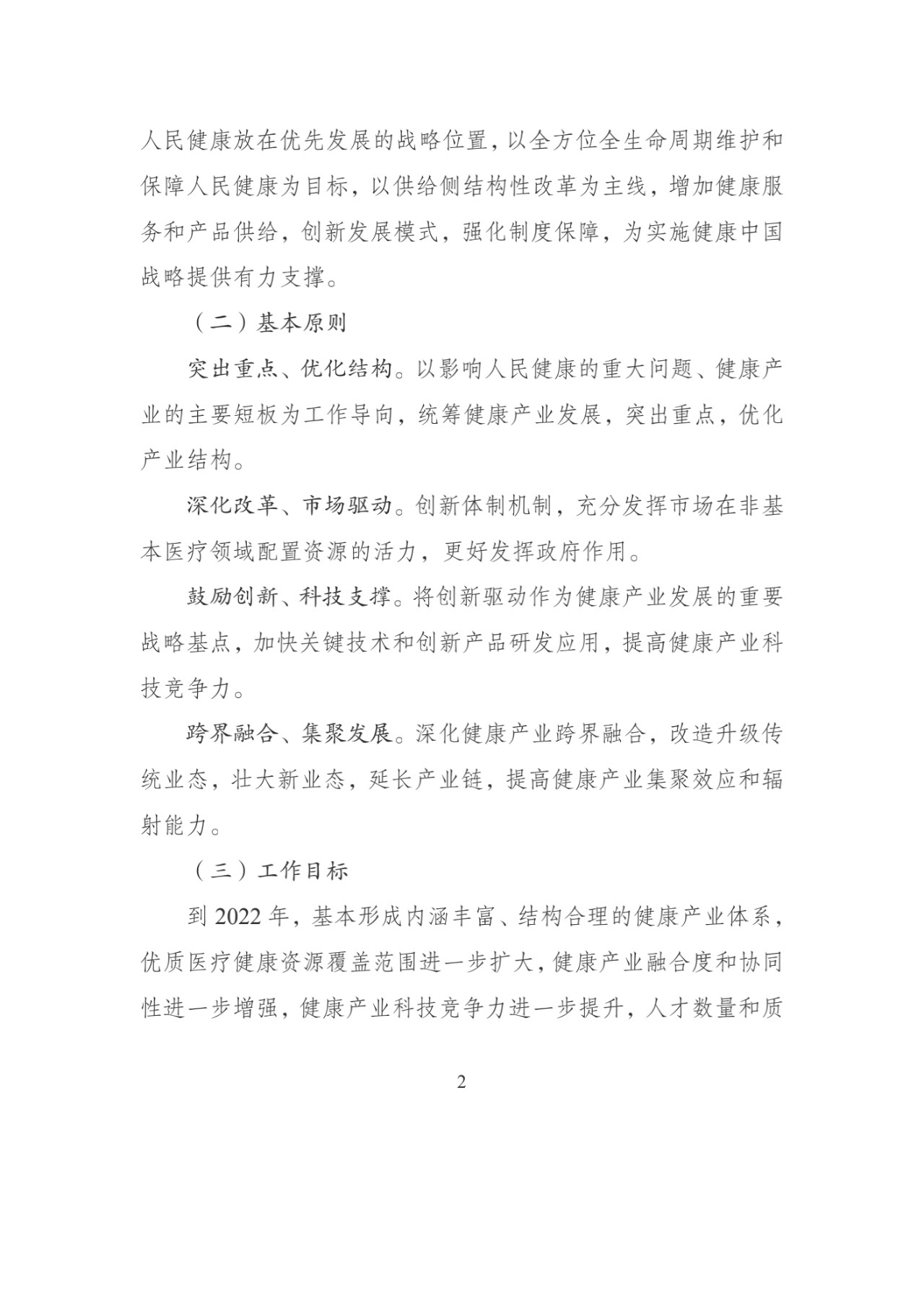 1569740808642029792.jpg 2.jpg