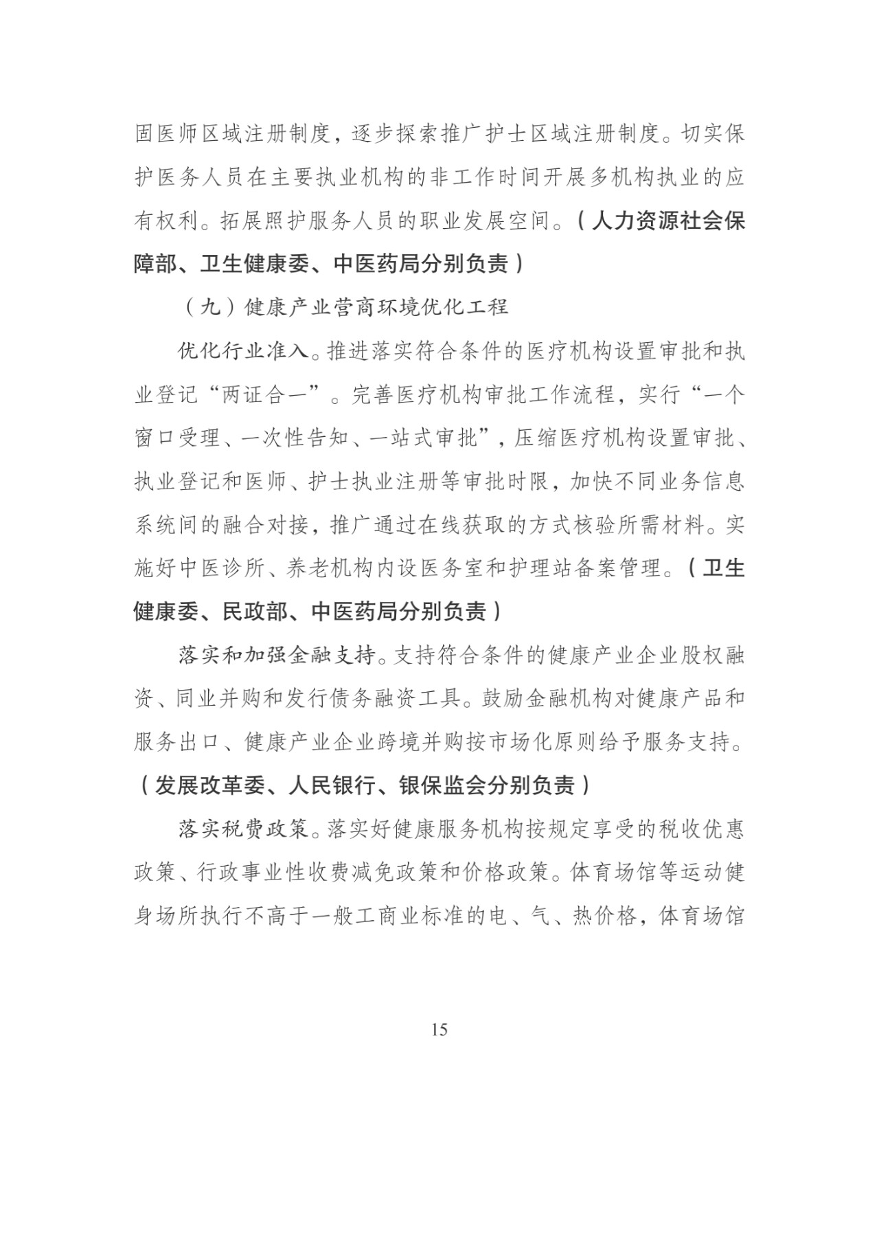 1569741394190012637.jpg 126.jpg